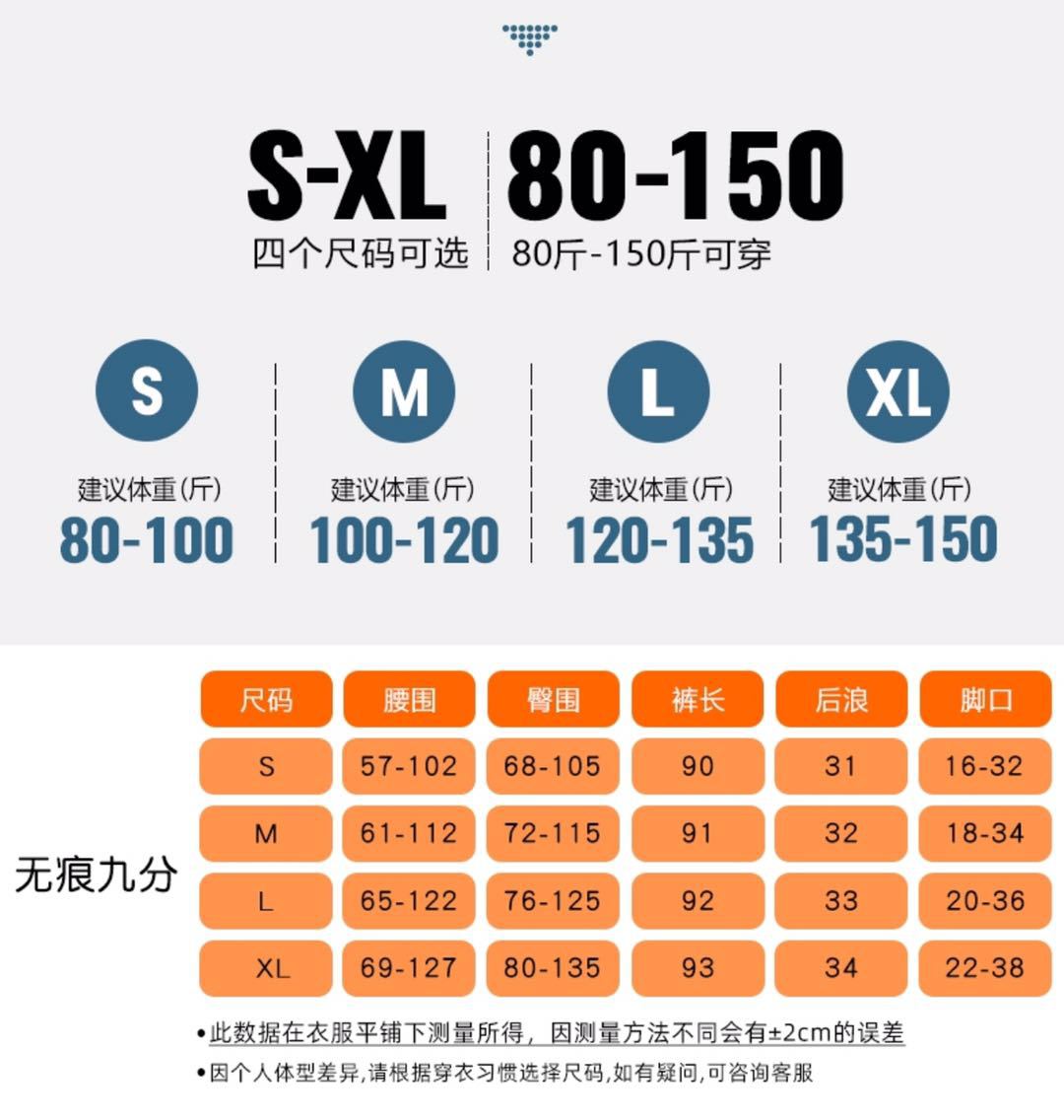 春夏秋女士鲨鱼裤外穿紧身显瘦收腹提臀大码芭比打底裤运动瑜伽裤详情10