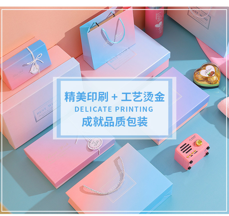 Blog Company gradient Gift box in stock, rectangular top and bottom cover gift packaging box, creative gift box, souvenir gift box pic 11