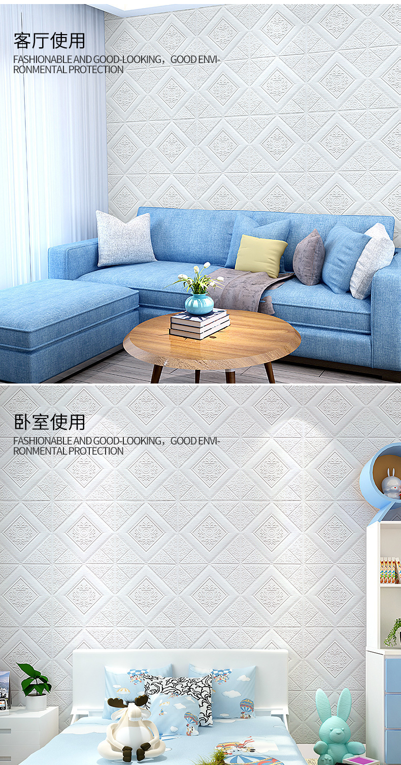 跨境3d立体墙贴欧式泡沫壁纸35X35小尺寸防水软包XPE墙纸自粘批发详情11