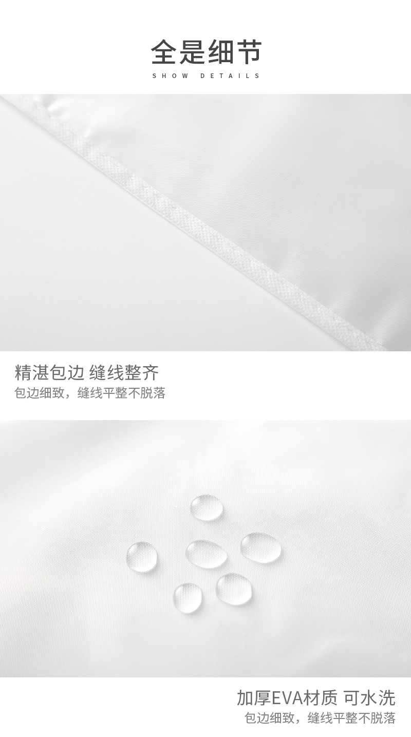 衣服防尘罩家用可水洗大衣防尘袋防水透明挂式衣物挂衣袋西装套详情17