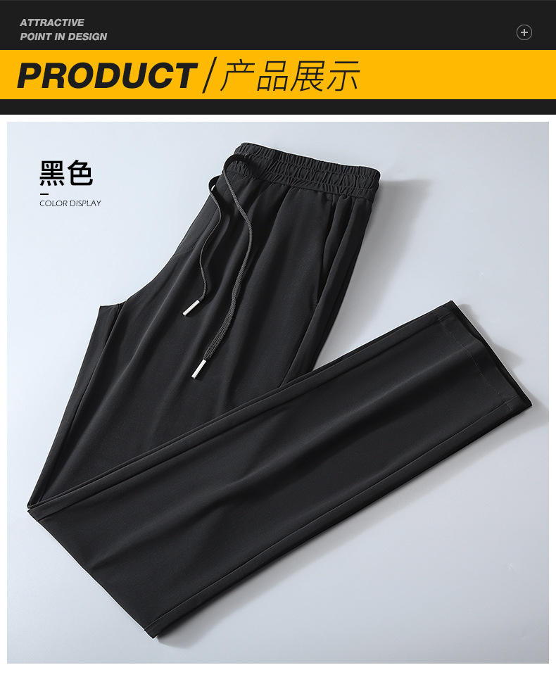 High-end ice silk casual dress pants for men, summer lightweight, breathable, drawstring, non-ironing straight-leg stretch business casual pants pic 11