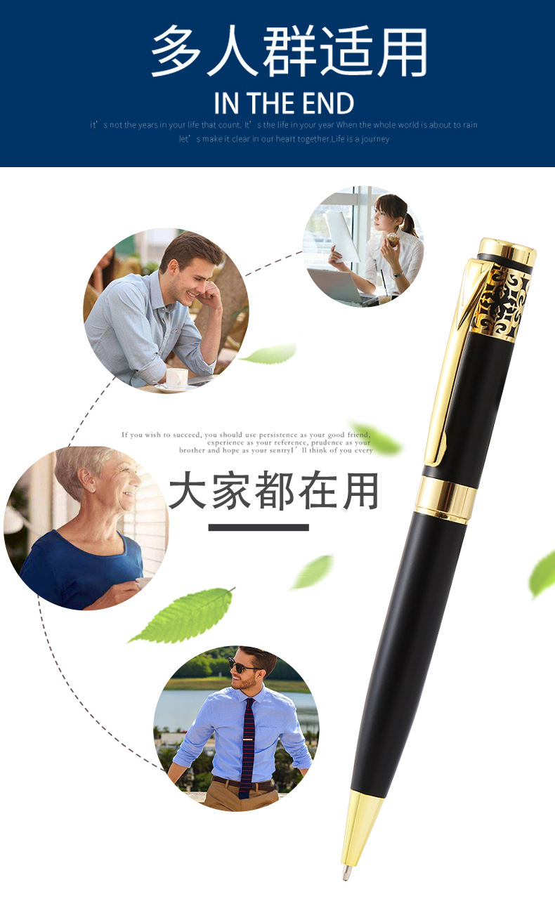 The manufacturer produces metal ballpoint pens, rotary ballpoint pens, gold-engraved metal pens, office pens and medium oil pens pic 9