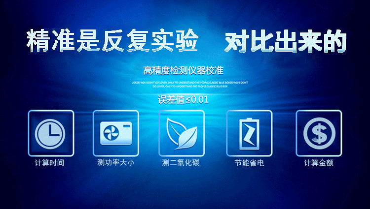 电力监测仪插座电量电压电流功率测试功率计量电量测量插座批发详情9