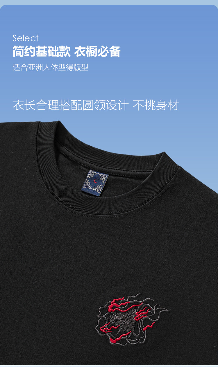 国潮夏季新款260克重磅纯棉短袖t恤男中国风刺绣宽松大码男装详情24