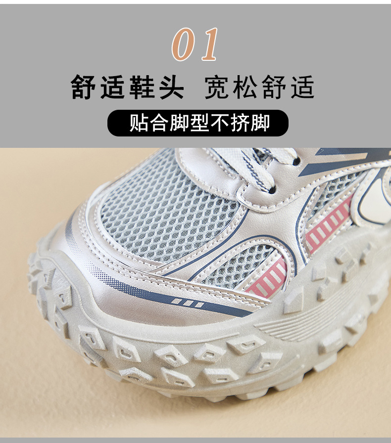 ins韩版新款老爹鞋女2024秋季学生跑步运动厚底增高休闲鞋BN8807详情5