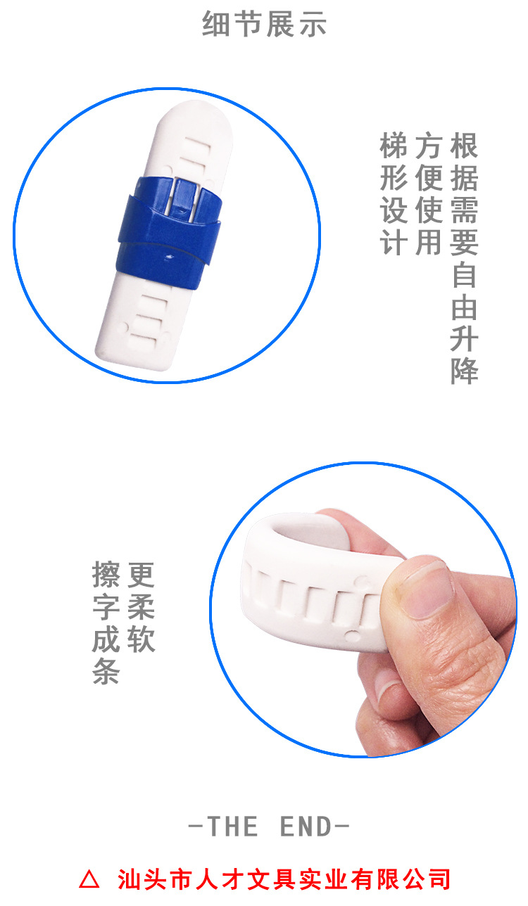 Simple and creative office eraser, sliding, drawing, writing, correction stationery, eraser, exquisite gift pic 8