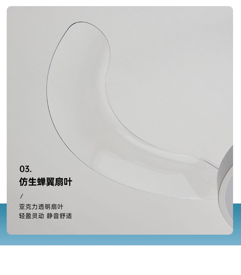 隐形风扇灯客厅现代简约家用大气一体北欧风扇吊灯餐厅卧室吊扇灯详情26
