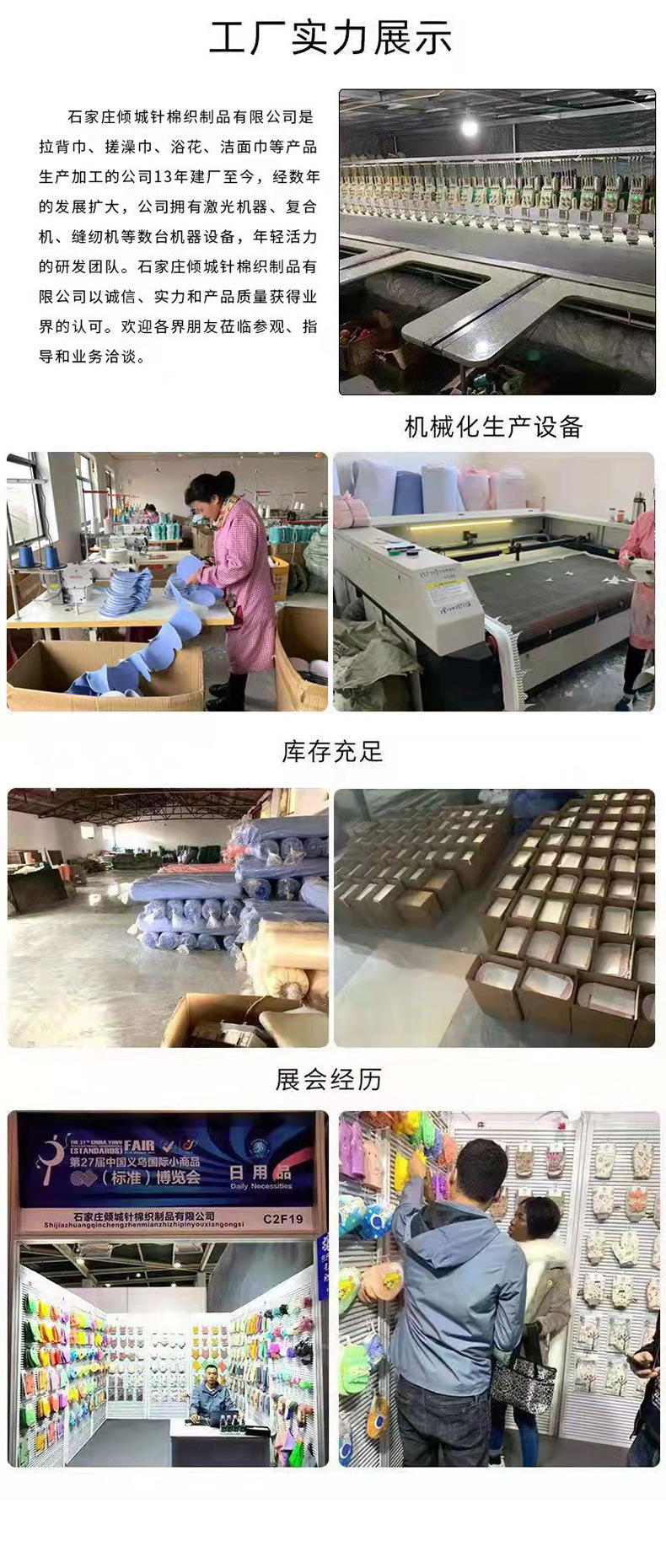 浴花拉背澡巾套装洗澡巾拉背条沐浴球_10