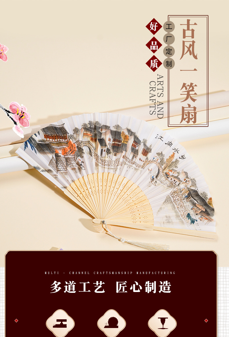 古风一笑扇竹工艺夏季随身扇景区纪念扇舞蹈扇折扇广告扇批发详情2