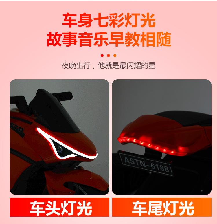 儿童电动摩托车可坐人女宝宝男孩小孩三轮车充电遥控玩具电瓶童车详情10