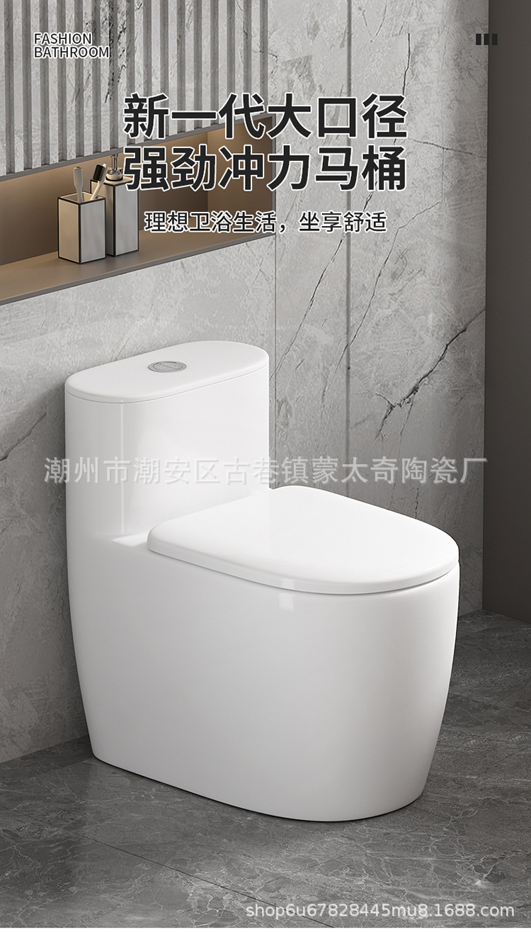 潮州马桶批发新款虹吸式大口径座坐便器高档陶瓷坐厕工厂外贸跨境详情1