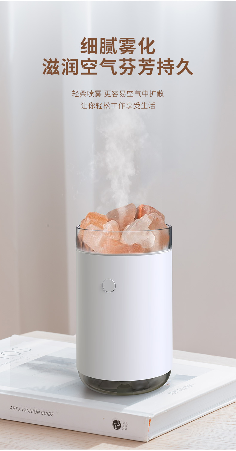 新款香薰负离子喜马拉雅水晶盐灯加湿器 usb喷雾小型车载加湿器详情2