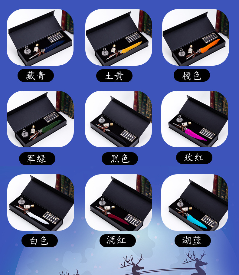 欧式复古钢笔皇冠雕花吸铁磁盒蘸水笔套装教师节礼物创意礼品鹅毛详情15