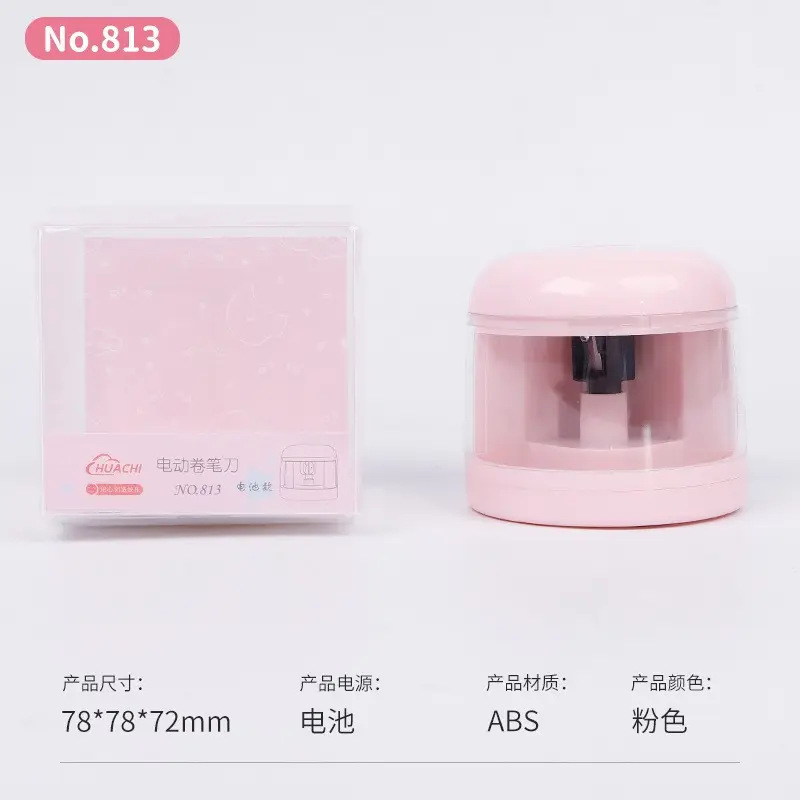 按压式自动削笔刀创意卷笔刀铅笔刀削笔器儿童幼儿园小学文具礼盒详情8