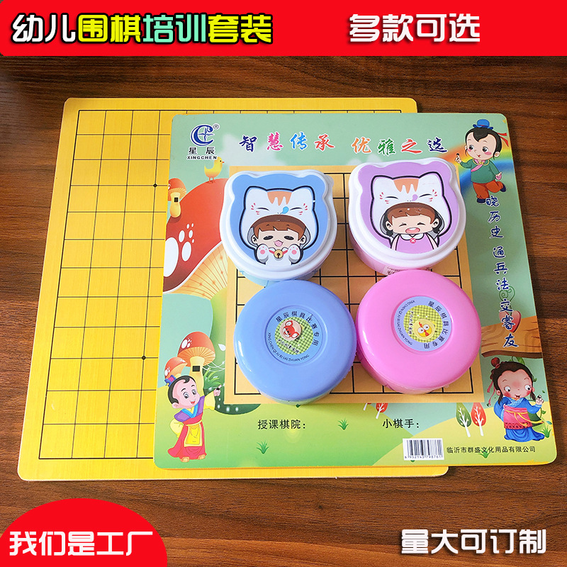 Oil-painted wooden chess set with chess box, wooden chess 9.9 yuan store supply, convenient to carry and store, including a set of chess pic 12