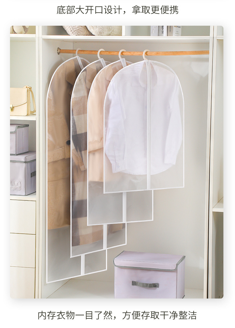 Dust covers for clothes, dry cleaners, suits, overcoats, down jackets, hanging bags, dust bags, transparent clothing storage bags pic 12