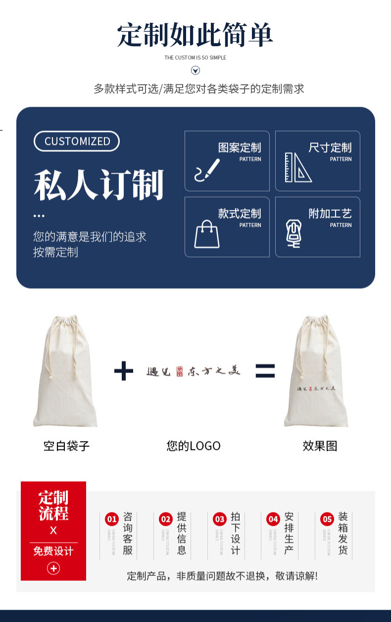 Drawcord drawcord canvas bags in stock for wholesale, blank printed cotton fabric storage shopping bags, advertising gift bags custom-made pic 16