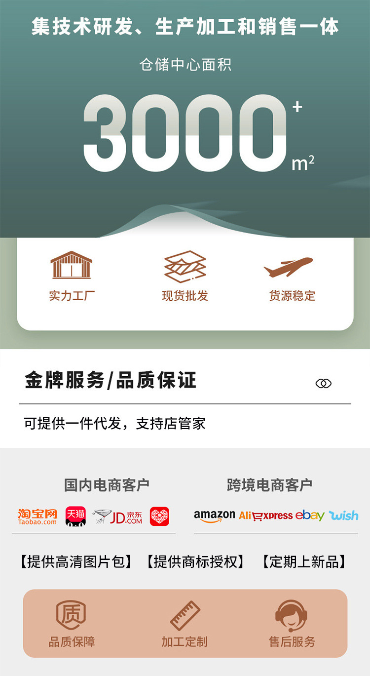 2024春季新款袜子女纯棉洋气笑脸五分袜卡通可爱外穿网红潮袜批发详情1