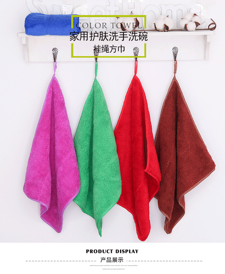 Factory direct supply Double thickened coral fleece towel 25*30 Coral fleece towel Absorbent car wash towel wholesale 2 yuan pic 3