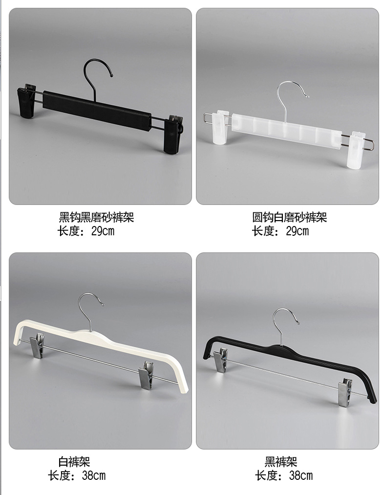 服装店衣架仿木纹防滑塑料无痕衣架夹板黑白色衣挂服装衣挂撑无痕详情12