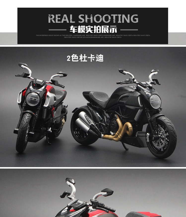 华一1:12川崎摩托车模型杜卡笛合金摩托车模型儿童带声光滑行详情28