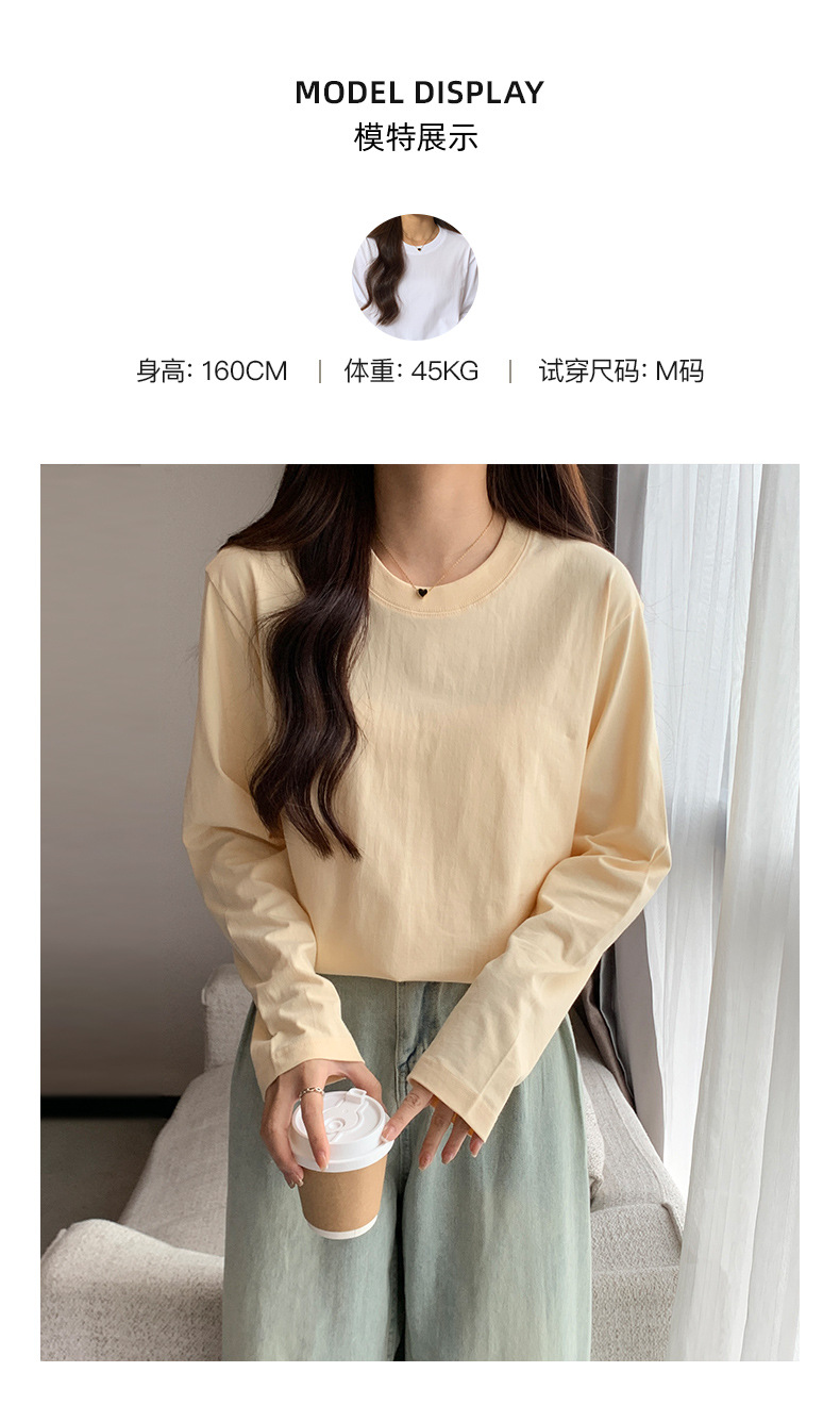 230g简约内搭打底衫女秋长袖纯棉正肩T恤男圆领纯色情侣衣服批发详情10