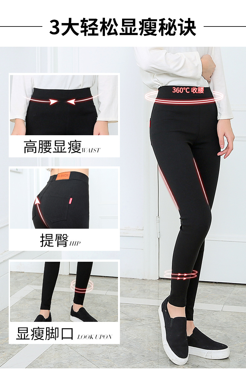 2023 primavera/otoño nuevo negro lápiz pantalones outwear leggings mujer slim stretch pantalones de pies pequeños tamaño más mujeres pic 3