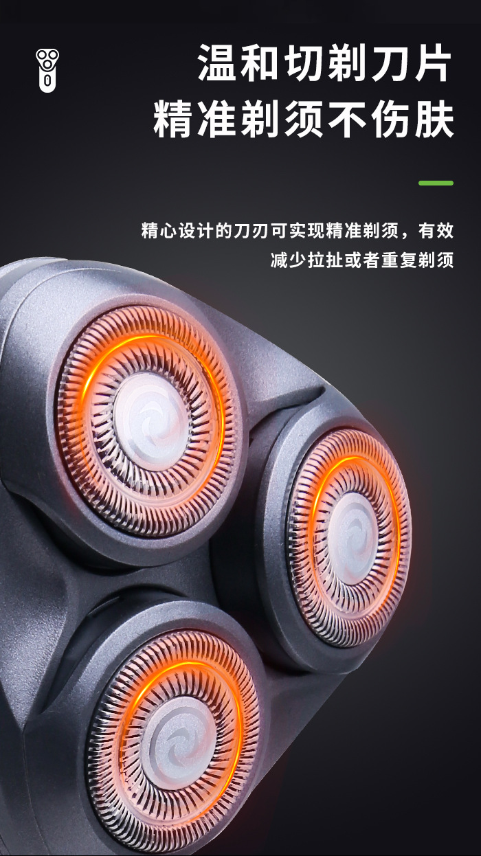 科美/KEMEI新款三刀头刮胡刀全身防水温和不伤肤快充电动剃须刀KM-1308详情3