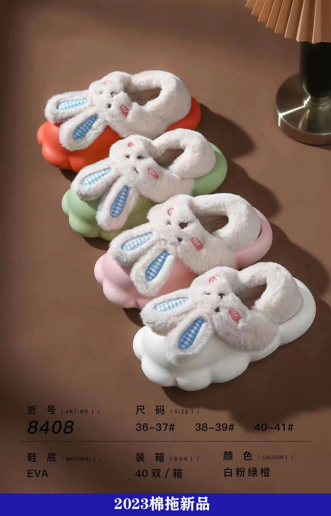 跨境棉拖鞋女超软厚底加绒可拆卸保暖棉拖鞋女冬情侣防滑防水拖鞋详情1