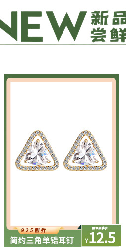 Wholesale of 2021 New 925 Silver Needle Camellia Micro-inlaid Zircon stud earrings, one-piece consignment, premium earrings pic 2