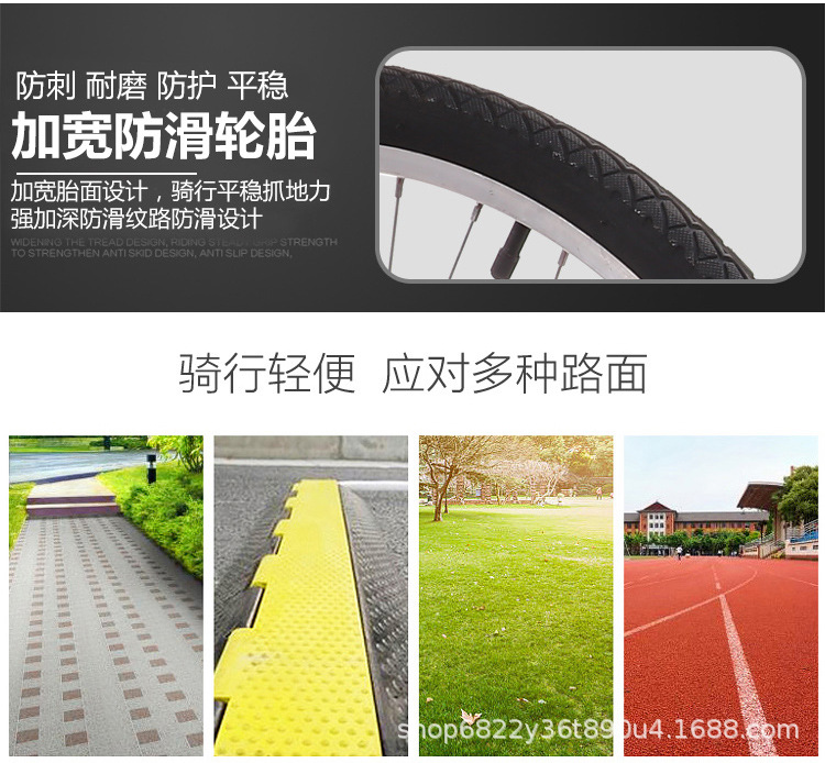 24寸26自行车成人轻便男女式成年实心胎中小学生淑女上班代步单车详情19