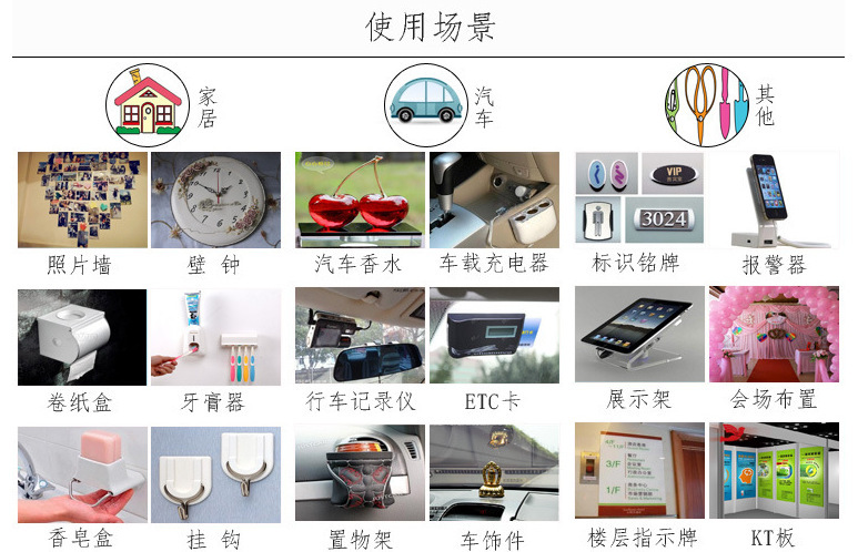 使用场景.jpg