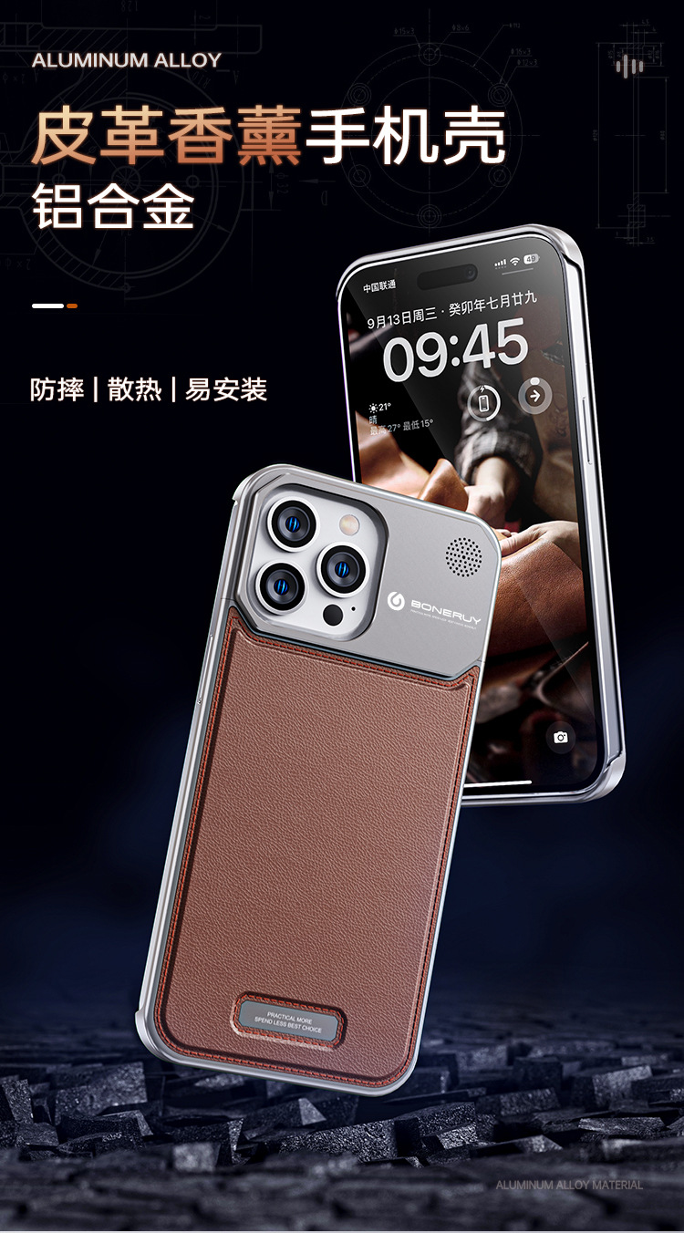 Youdaoplaceholder0 Sharp boneruy new phone case leather-textured scented magnetic suction iphone15promax borderless protective case pic 8