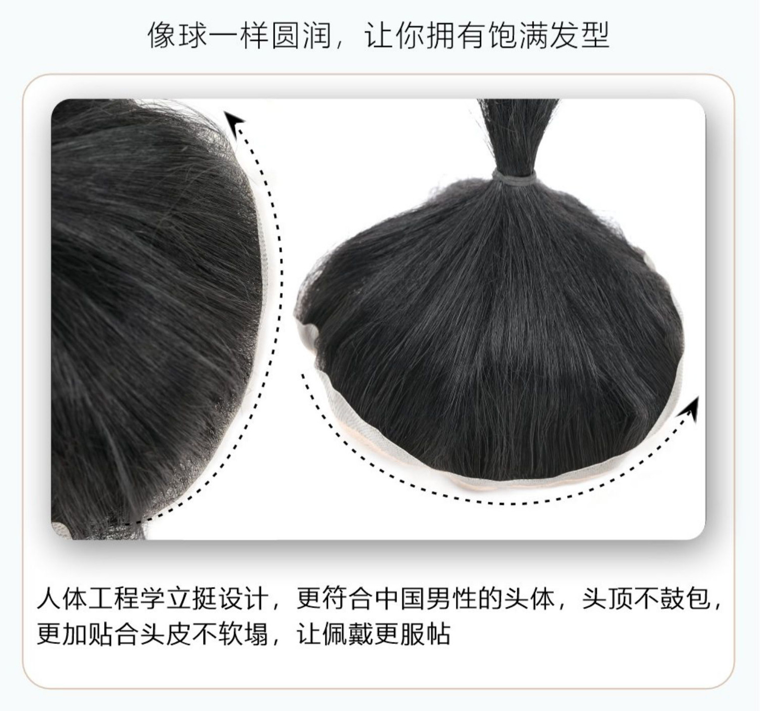 男短发帅气真发隐形轻薄男士生物头皮秃顶稀少假发片头顶补发假发详情30