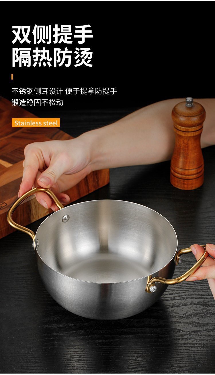 韩式加高拉面锅海鲜锅不锈钢锅双耳汤锅网红泡面锅单人小火锅金色详情1