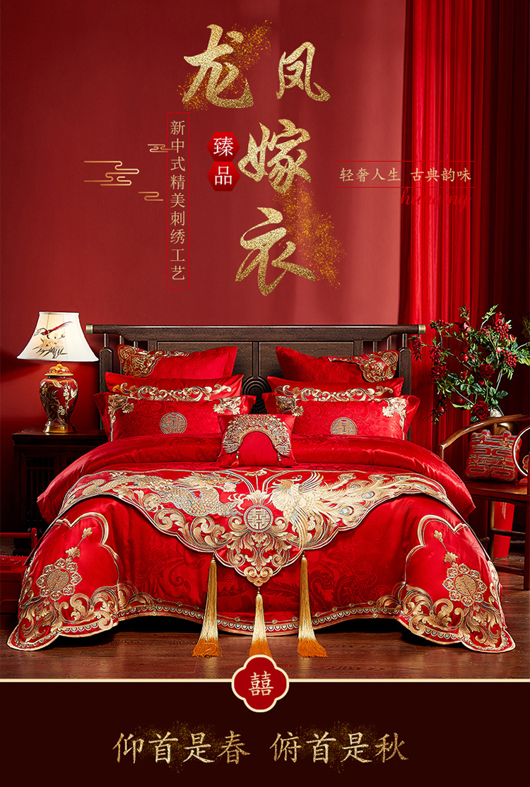 A new set of wedding red jacquard bedding for wechat business, made of all-cotton brocade with applique and embroidered lace trim pic 19