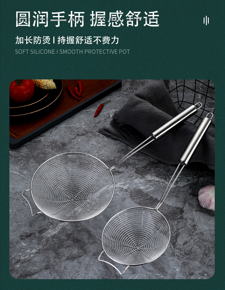 304不锈钢漏勺 火锅过滤网家用捞面饺子网筛厨房油炸漏网大号笊篱详情6