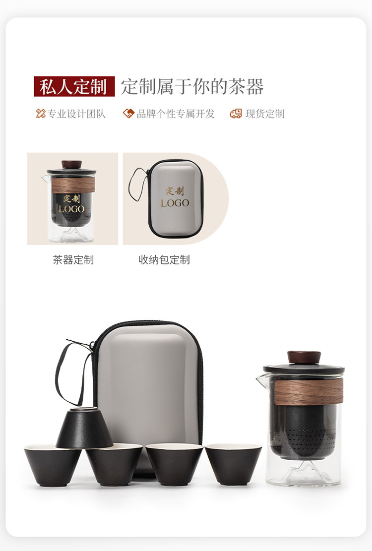 高档旅行茶具套装便携防烫手抓玻璃茶壶快客杯功夫伴手礼商务礼品详情4