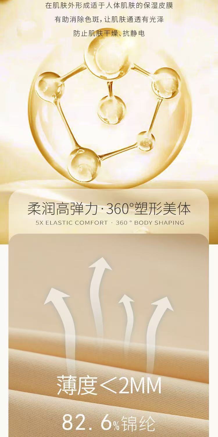 The live-streaming bestseller, the Ice Silk Energy Stone Cross Abdominal Belt, is a thin, seamless, nude, and breathable waist belt for women pic 3