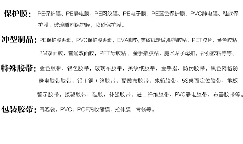 联系我们2
