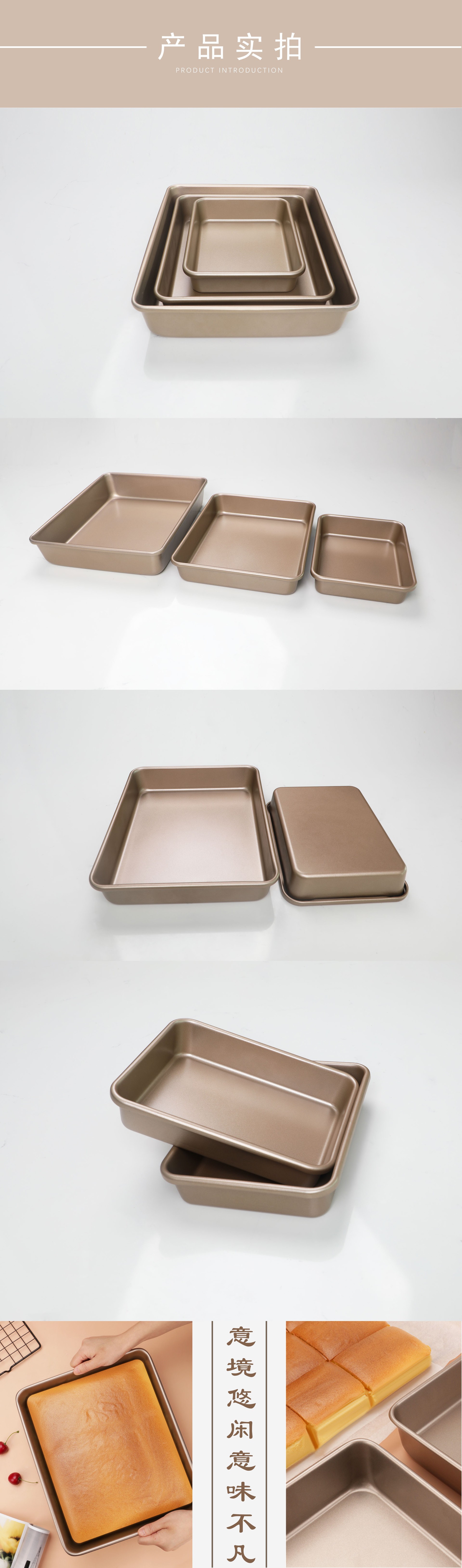 高品质金色9寸/11寸/13寸加深面包烤盘蛋糕烤盘家用烤盘饼干烤盘详情5