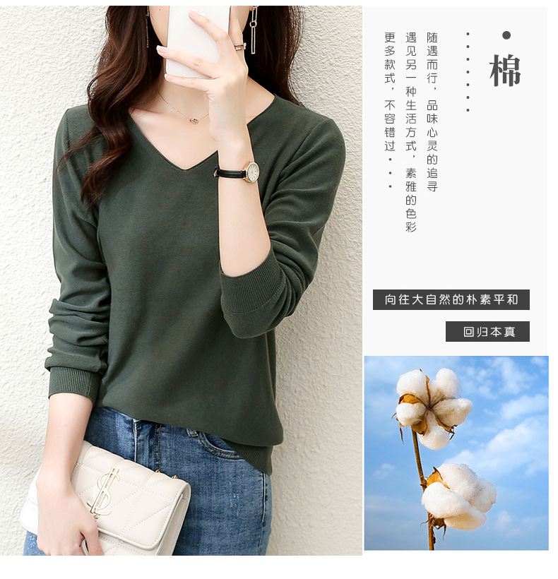 2023秋季女装全纯色棉麻针织T恤女V领长袖文艺大码外贸厂家批代发详情4
