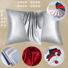 眼罩仿真丝双面桑蚕丝遮光睡眠眼罩加印logo户外出行必备现货批发详情13