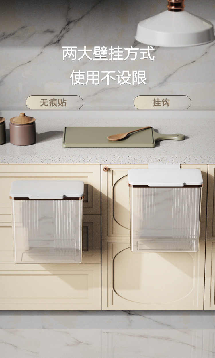 壁挂垃圾桶卫生间厕所家用厨房悬挂式收纳桶挂墙夹缝卫生桶0846-8508详情8