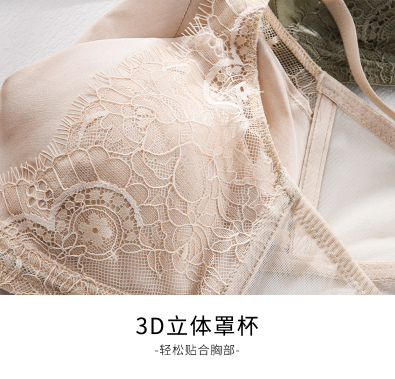 唐格 真丝缎面三角杯内衣 女士桑蚕丝性感蕾丝聚拢舒适文胸详情19