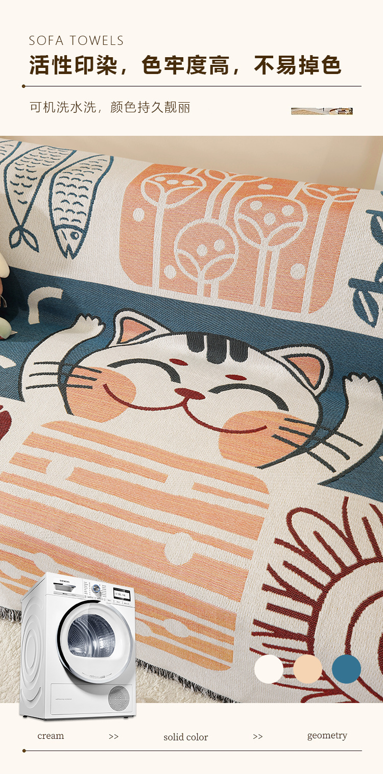 北欧ins风沙发毯沙发巾盖布户外客厅沙发盖巾双面靠加厚背巾露营详情14