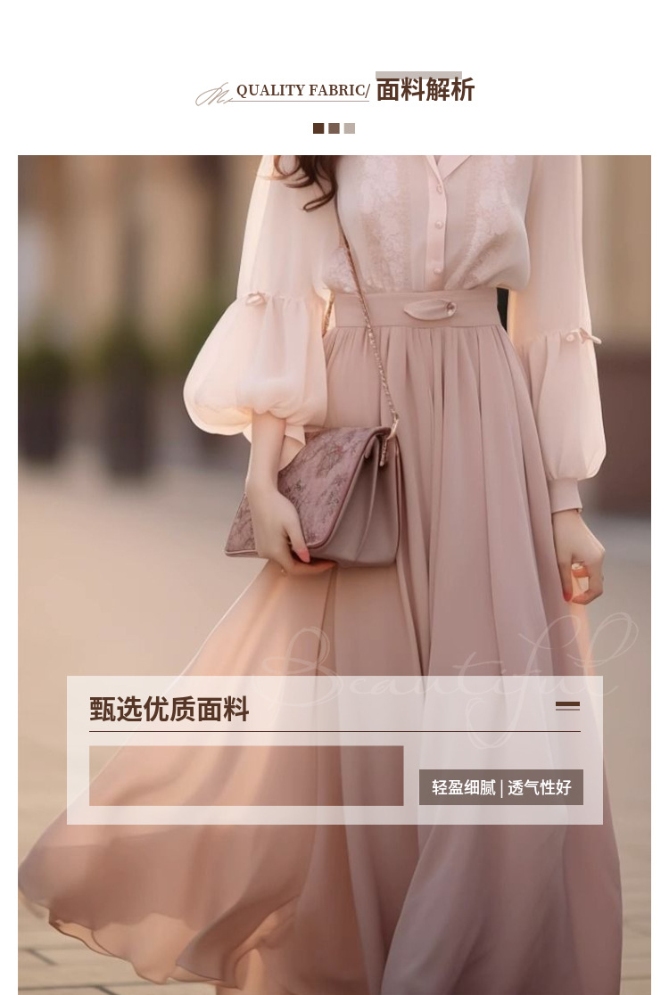 Autumn Outfit 2023 New Chanel-style shirt set, stylish and elegant pink long dress two-piece dress pic 5