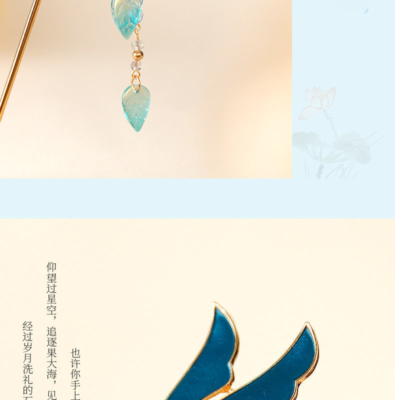 古风发簪景泰蓝烧蓝长流苏叶子发钗旗袍明制民族头饰汉服配饰簪子详情12