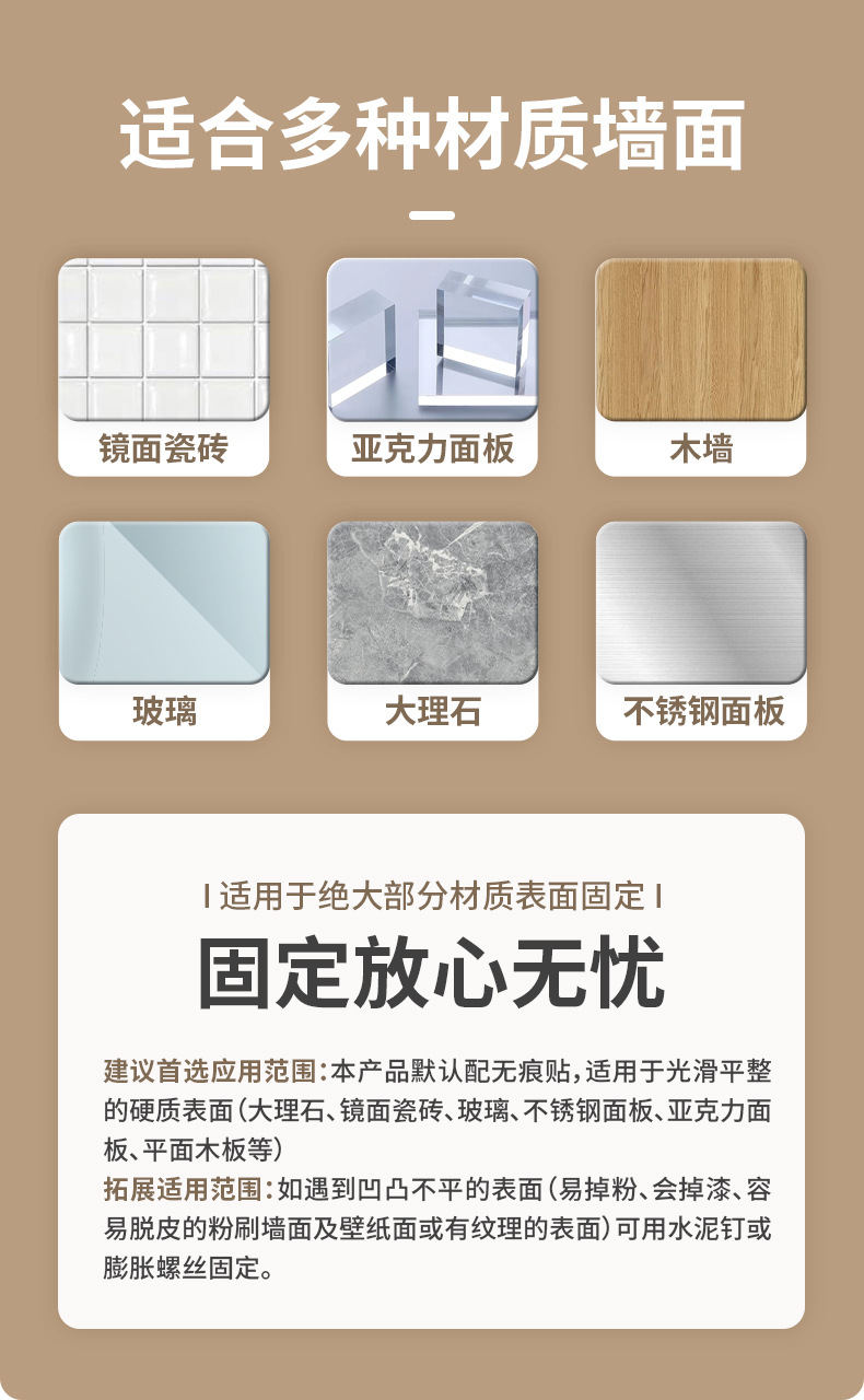 免打孔浴室墙上置物架宿舍壁挂挂钩收纳架整理架洞洞板展示架详情12