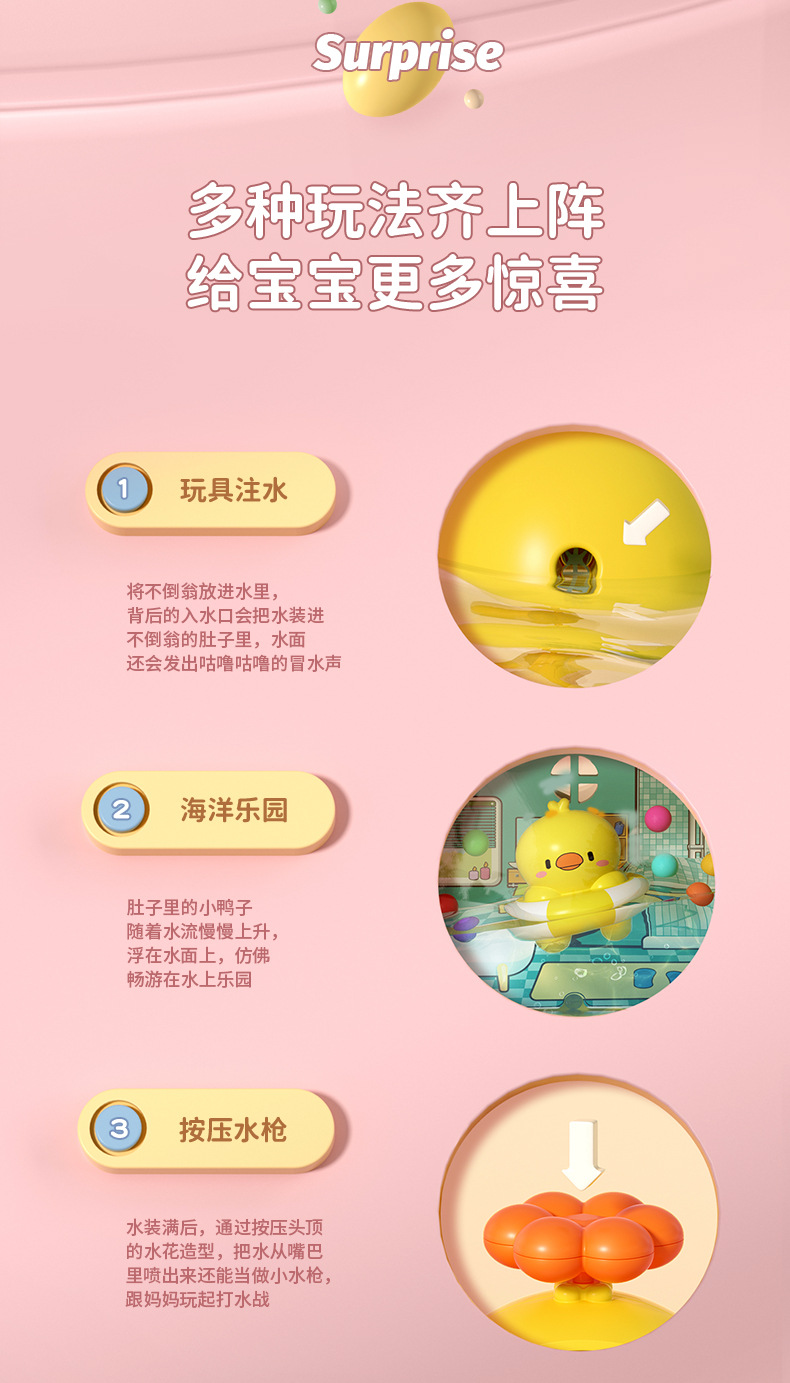 跨境儿童不倒翁玩具宝宝戏水洗澡安抚玩具婴儿摇铃不倒翁玩具批发详情8